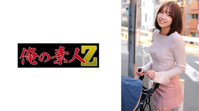 230ORECZ-190 はるさん